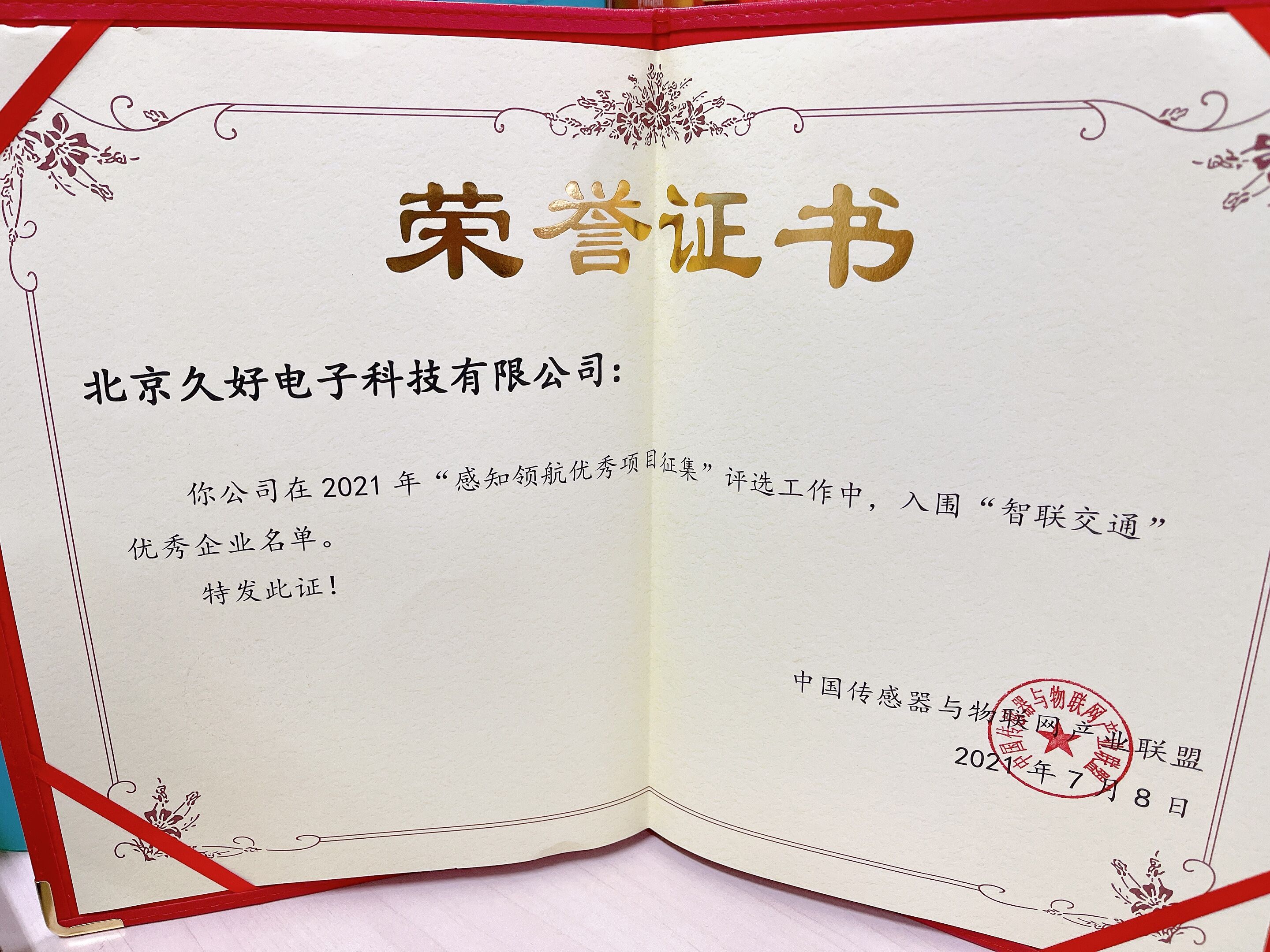 傳感器|信號調(diào)理芯片|集成電路設(shè)計(jì)|芯片